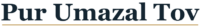 Pur Umazal Tov